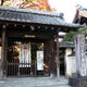 Illustration for article titled Bad Tourists Lead to Photography Ban at Japanese Temples